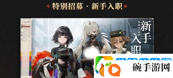 异象回声公测卡池有哪些