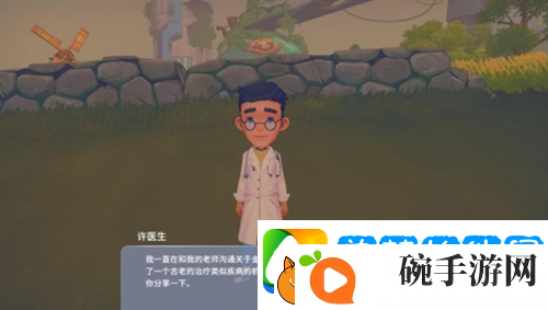 波西亚时光金吉尔治病任务怎么完成