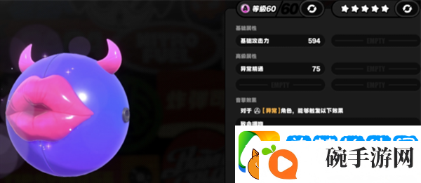 绝区零1.3月城柳专武值得抽吗