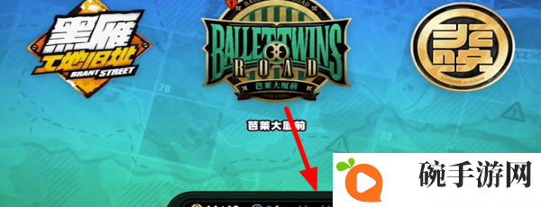 《绝区零》别走散在夜色中任务攻略