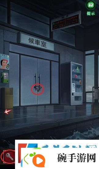 如月车站第一章怎么通关