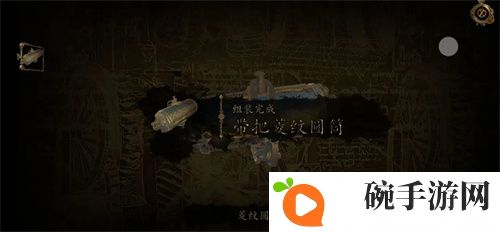 达芬奇密室2全攻略图解 达芬奇密室2第四章完整攻略
