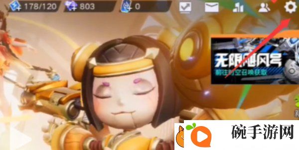 王者荣耀星之破晓2024最新兑换码大全
