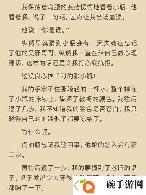 崩溃后被炒烂了