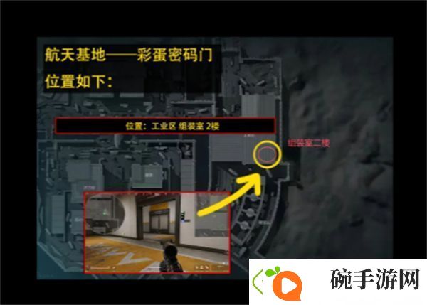 三角洲行动12.11摩斯密码
