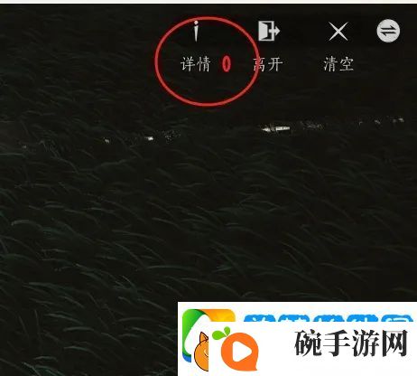 燕云十六声如何建造临时传送点