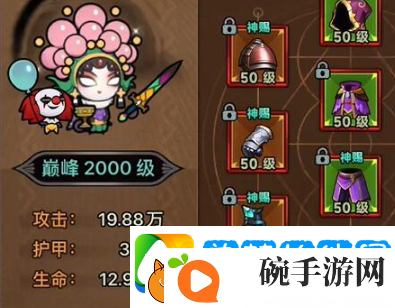 迷雾大陆法师最强流派搭配