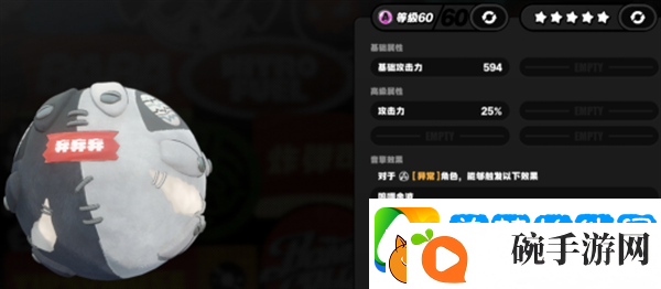 绝区零1.3月城柳专武值得抽吗