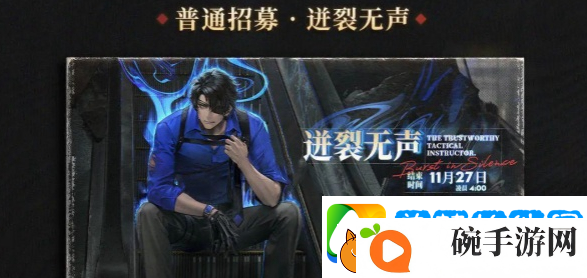 异象回声公测卡池有哪些