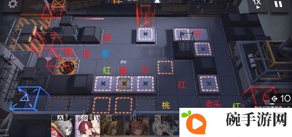 明日方舟危机合约切城24攻略 危机合约切城24解析图片3