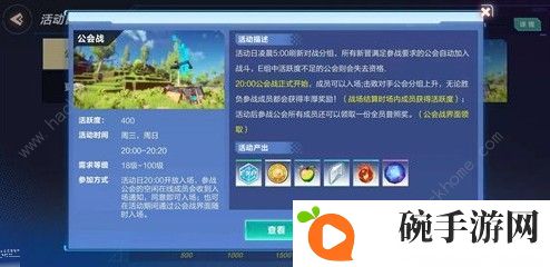 我的起源天赋锁石怎么用 天赋锁石获取攻略图片3