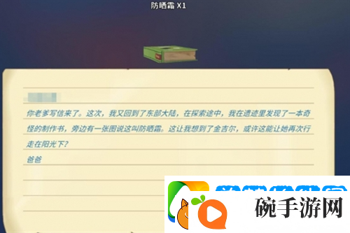 波西亚时光金吉尔治病任务怎么完成