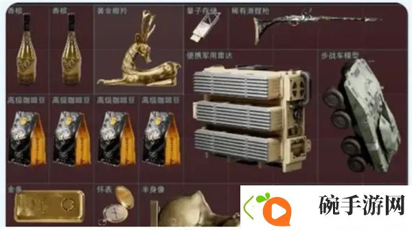 三角洲行动12.11摩斯密码