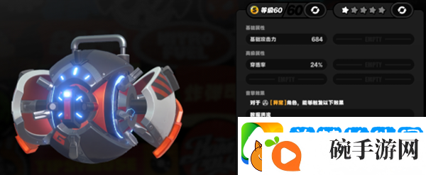 绝区零1.3月城柳专武值得抽吗