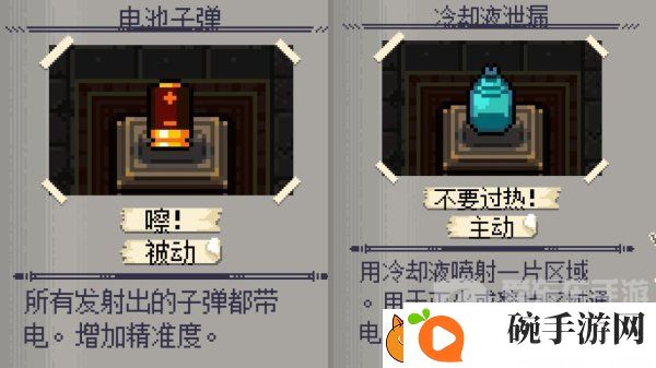 挺进地牢机器人怎么解锁
