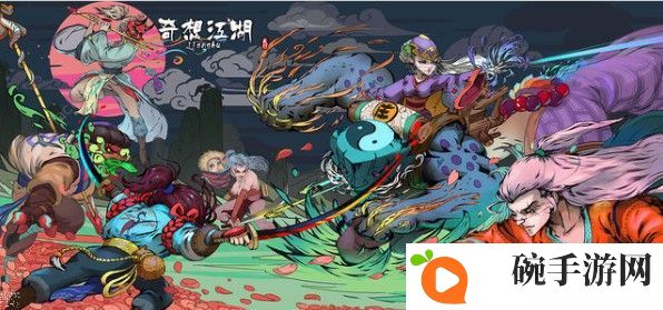 古今江湖奇想江湖刺客流派大全 刺客流派推荐图片1