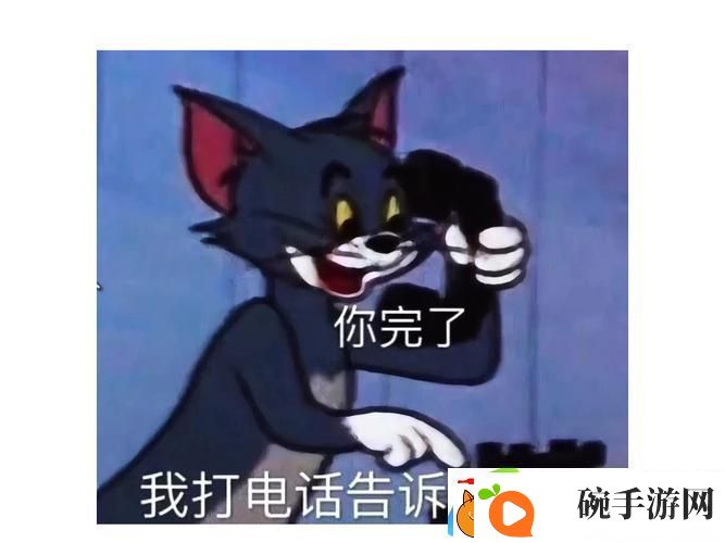 爆笑不断快拨出我是你母亲最火的一句