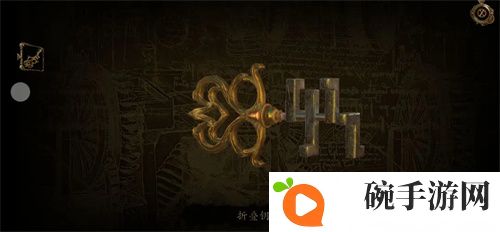 达芬奇密室2全攻略图解 达芬奇密室2第四章完整攻略