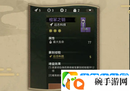 尘白禁区2.3版本蜃梦笔谈任务怎么玩