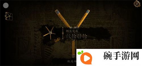 达芬奇密室2全攻略图解 达芬奇密室2第四章完整攻略