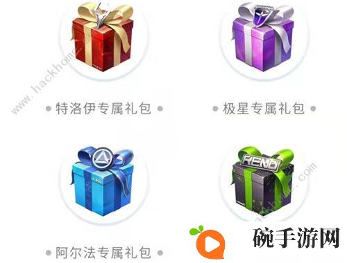 qq飞车手游车厂礼盒怎么选 2周年车车厂礼盒选择推荐图片2