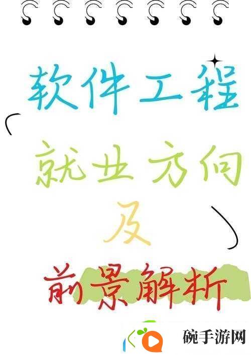 探索Y液体系统xi的独特性能与应用前景