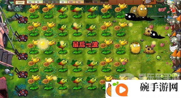 植物大战僵尸融合版冒险模式第4关怎么过