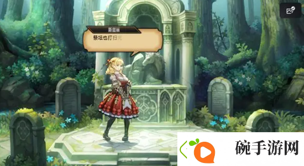圣兽之王攻略大全