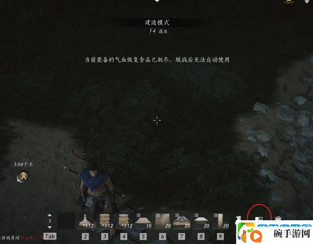 燕云十六声如何建造临时传送点