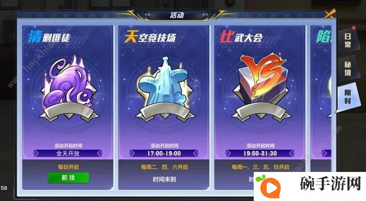 猎人手游攻略大全 新手快速获取经验等级攻略图片5