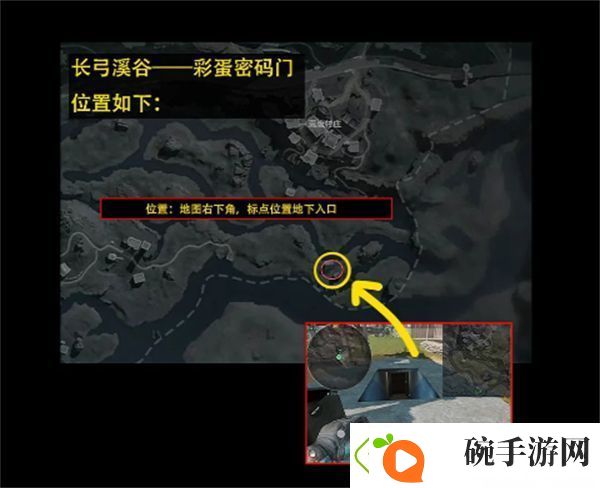 三角洲行动12.11摩斯密码
