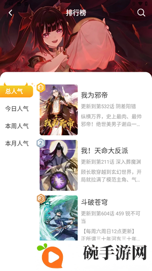 使用教程截图2