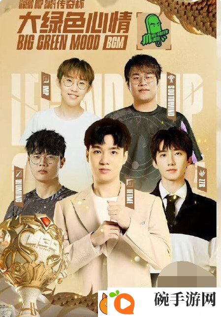 英雄联盟2024老头杯阵容是什么