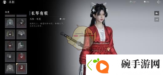燕云十六声结婚方法介绍