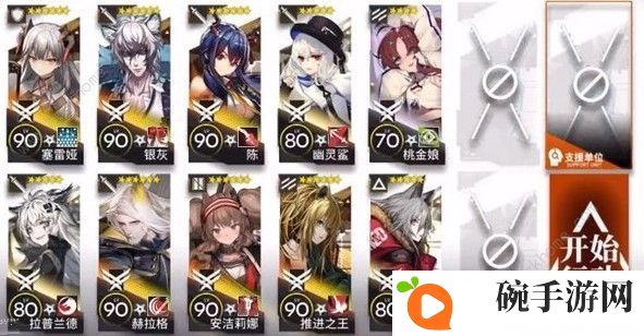 明日方舟危机合约切城24攻略 危机合约切城24解析图片2