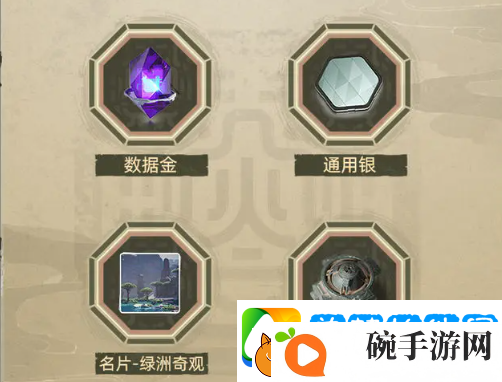 尘白禁区2.3版本蜃梦笔谈任务怎么玩