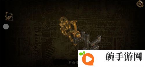 达芬奇密室2全攻略图解 达芬奇密室2第四章完整攻略