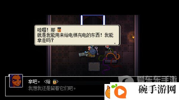 挺进地牢机器人怎么解锁