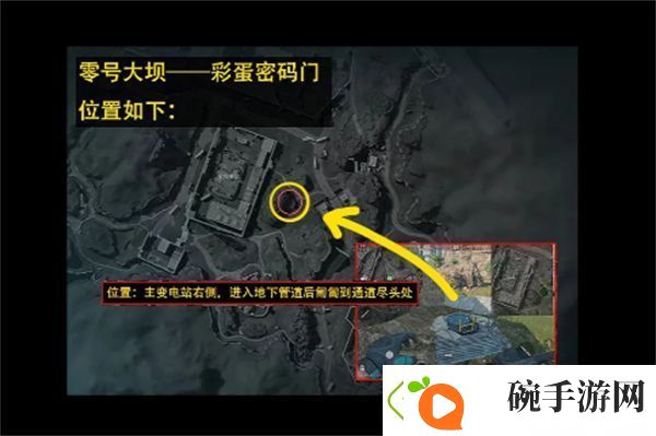 三角洲行动12.11摩斯密码
