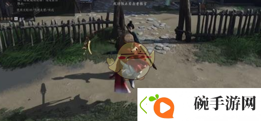 燕云十六声结婚方法介绍