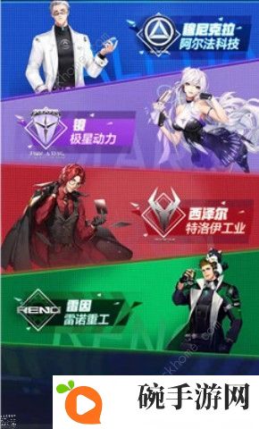 qq飞车手游车厂礼盒怎么选 2周年车车厂礼盒选择推荐图片3