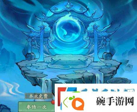 寻道大千仙界小世界怎么玩