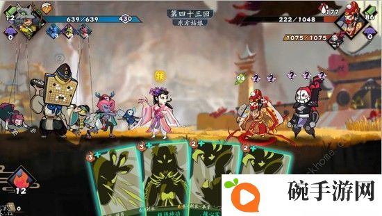 古今江湖奇想江湖刺客流派大全 刺客流派推荐图片3