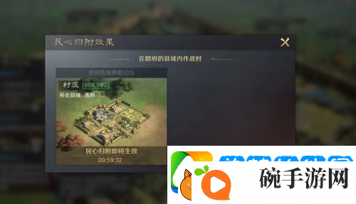 三国谋定天下s4最新地形攻略