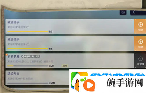 尘白禁区2.3版本蜃梦笔谈任务怎么玩
