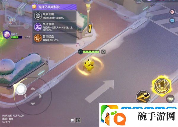 宝可梦大集结守护巨锻匠怎么玩