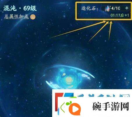 寻道大千仙界小世界怎么玩