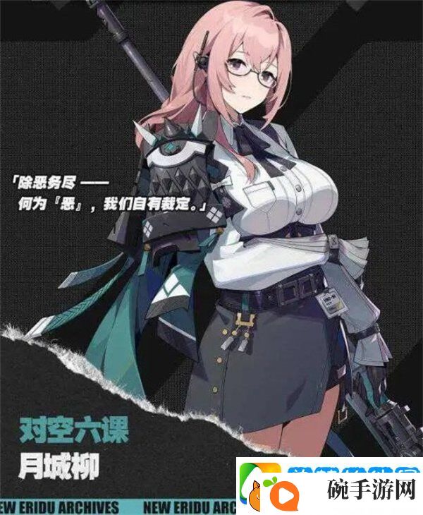 绝区零1.3月城柳专武值得抽吗
