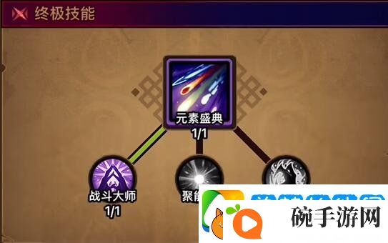 迷雾大陆法师最强流派搭配
