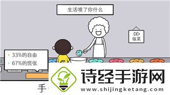 战争之人突击小队2支配点怎么增加伤害提升战斗力的关键策略